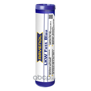 СМАЗКА ДЛЯ ПОДШИПНИКОВ RAVENOL 1340117400