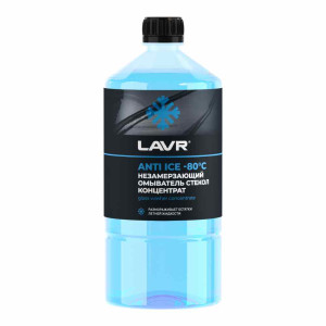 ЖИДКОСТЬ ДЛЯ ОМЫВАТЕЛЯ СТЁКЕЛ LAVR SERVICE LN1324