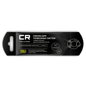 СМАЗКА ДЛЯ СУППОРТОВ Carville Racing G5150253