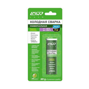 ХОЛОДНАЯ СВАРКА LAVR SERVICE Ln1721