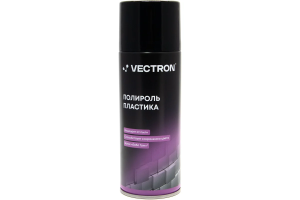 ПОЛИРОЛЬ ПЛАСТИКА VECTRON VT1001