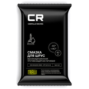 СМАЗКА Carville Racing G5150203