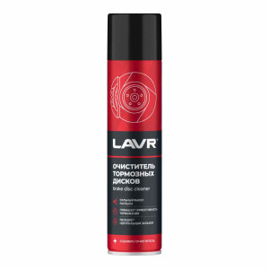 ОЧИСТИТЕЛЬ ТОРМОЗНЫХ ДИСКОВ LAVR SERVICE Ln1495