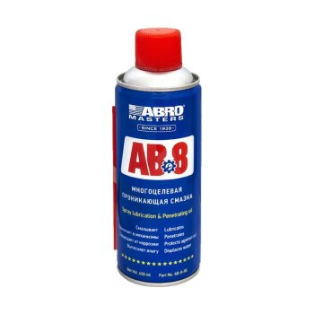 СМАЗКА АЭРОЗОЛЬНАЯ МНОГОЦЕЛИВАЯ ПРОНИКАЮЩАЯ ABRO AB8R
