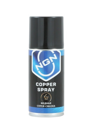 СМАЗКА АЭРОЗОЛЬНАЯ NGN V0053