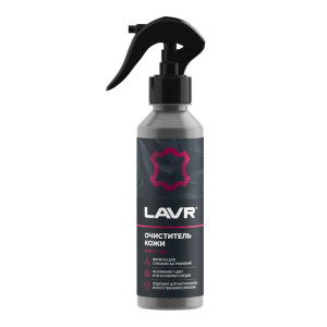 ОЧИСТИТЕЛЬ КОЖИ LAVR SERVICE Ln2404