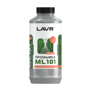ПРОМЫВКА ИНЖЕКТОРОВ LAVR SERVICE LN2007